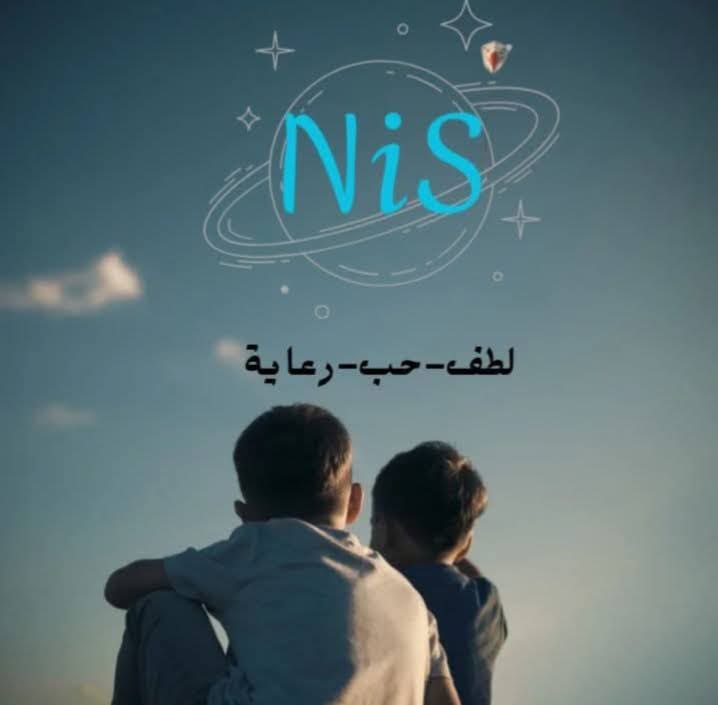 NIS